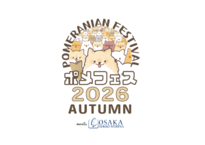 わんこのハーブ