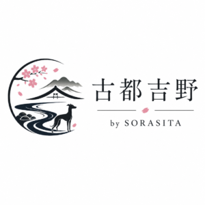古都吉野 by SORASITA（愛犬と泊まれる一棟貸し）